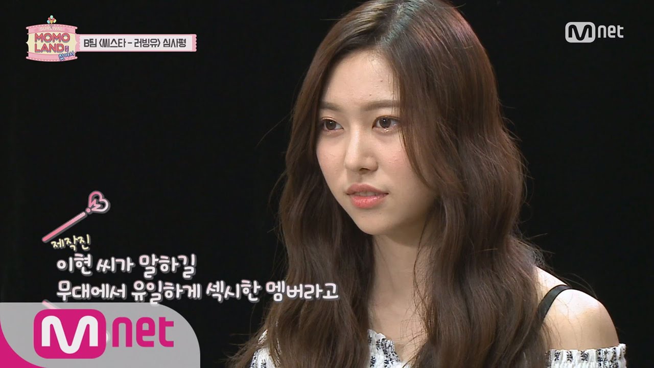 [Finding MOMO LAND] ‘Close-to-elimination’ member, 10th Jane showing new side of her 20160812 EP.04