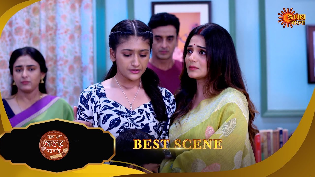 Kon Se Aalor Swapno Niye - Best Scene | 08 Aug 2025 | Full Ep FREE on SUN NXT | Sun Bangla