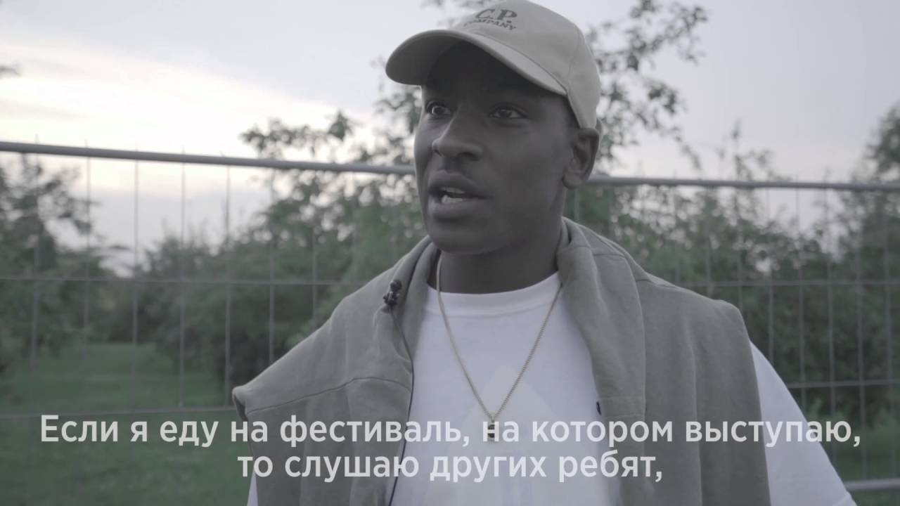 SKEPTA на Пикнике 