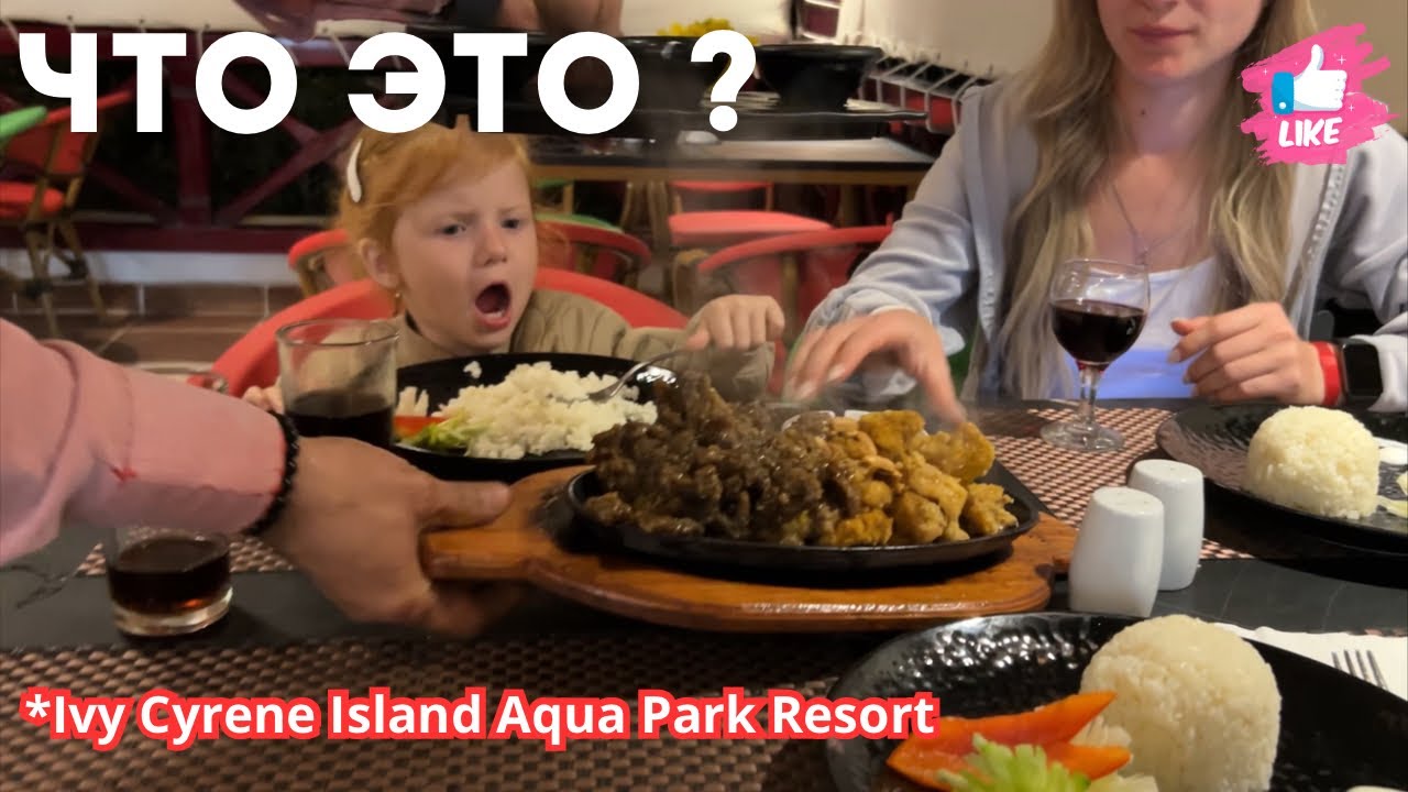 КИТАЙСКИЙ РЕСТОРАН В Шарм Эль Шейхе | Отель Ivy Cyrene Island Aqua Park Resort