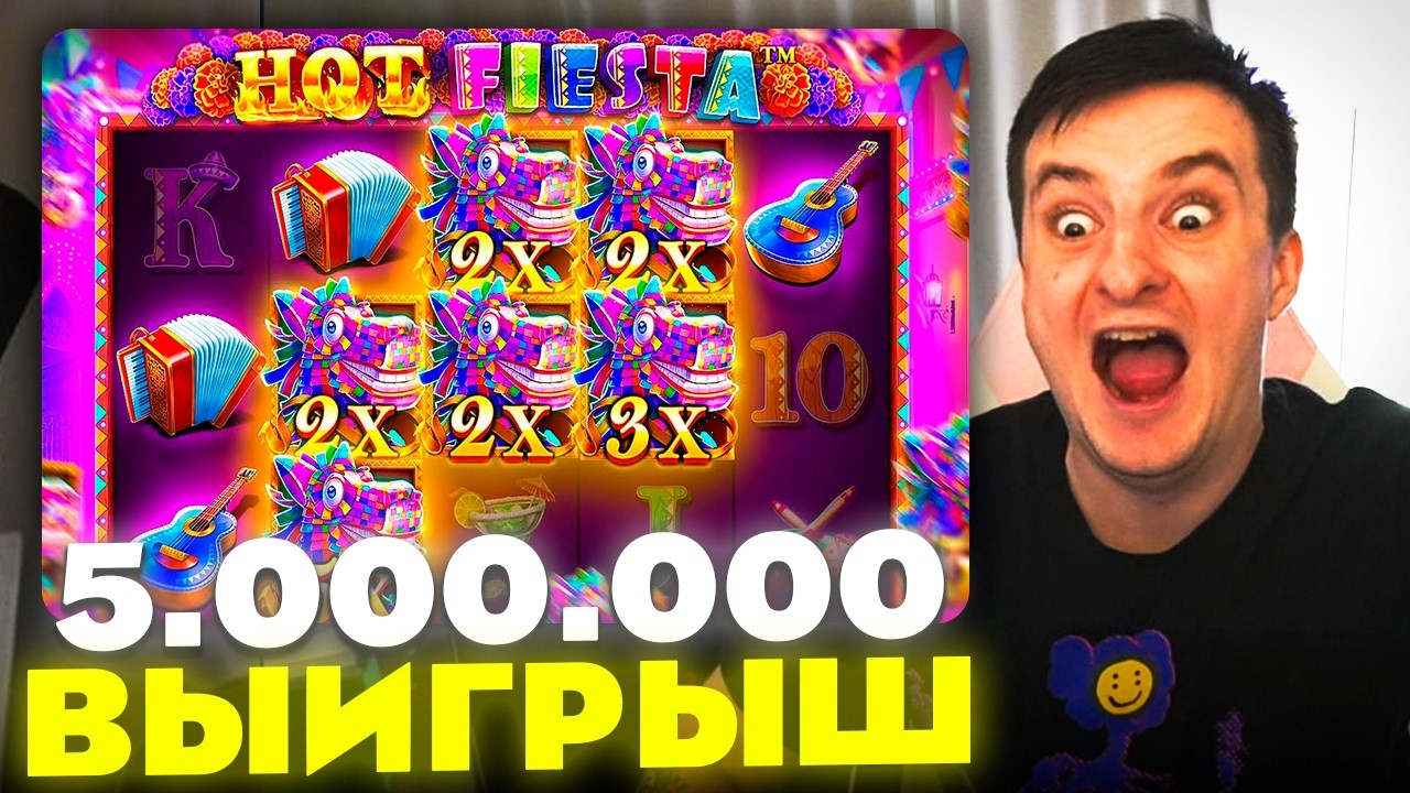 ЗЛОЙ ПОЙМАЛ ОГРОМНЫЙ ВЫИГРЫШ В HOT FIESTA | ЛУЧШИЕ МОМЕНТЫ ЗЛОГО №569 | Заносы Недели