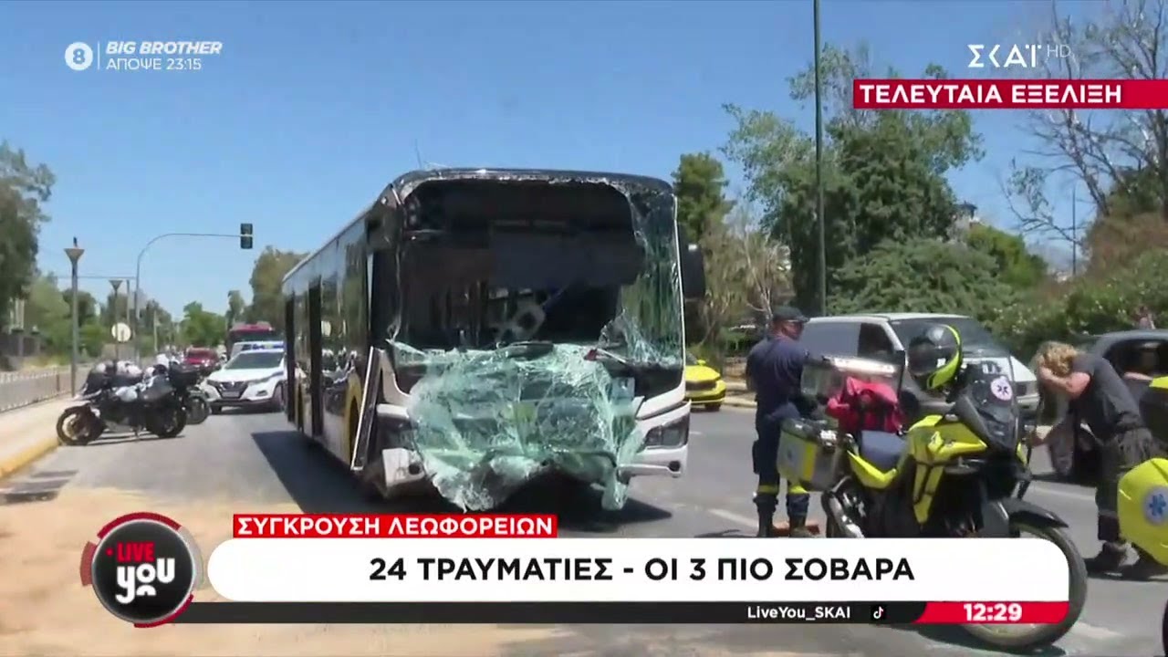 Σύγκρουση λεωφορείων στη Βούλα: Στους 32 οι τραυματίες - Οι τρεις πιο σοβαρά | Live You | 04/07/2025