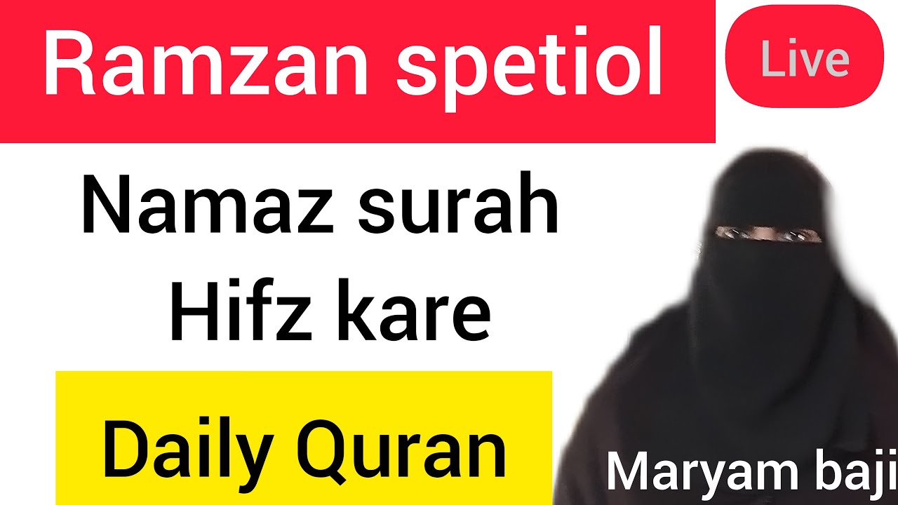 Ramzan Live | Namaz Ke Surah | Islamic Zone