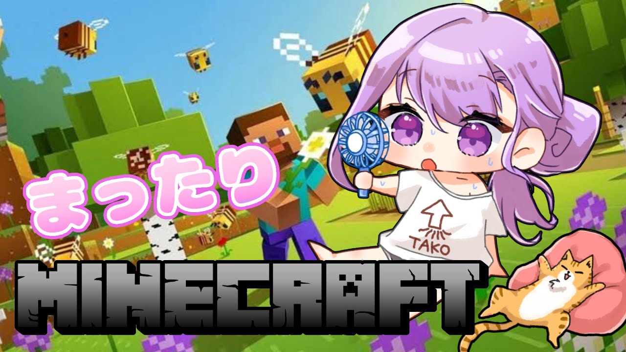 【#minecraft 】ゆるゆるエンドラ探し！【#紫織一華】