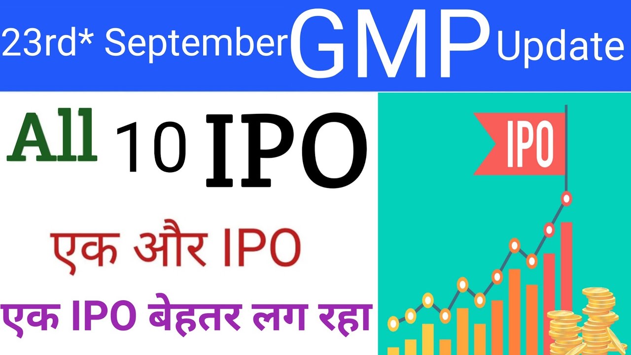 All IPO GMP Today | NSE IPO GMP | Moneyview IPO GMP Upcoming IPO September 2026 | Stock Market Tak