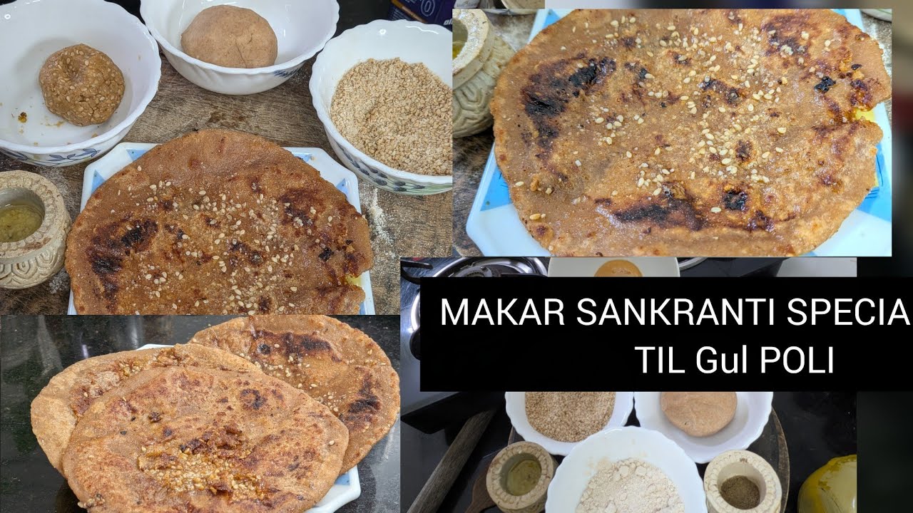 Til Poli | Tilgul Poli | Traditional Sankranti Sesame Jaggery Flatbread| Satvik Recipe।तिल गुल पोली 
