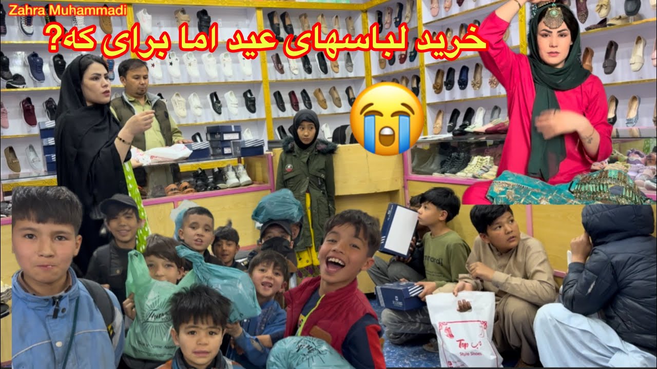 خریدن لباسهای عید برای بچه های که ده روی سرگ کار می کند@ChannelSarwari @Mirza_Hussain_Official 