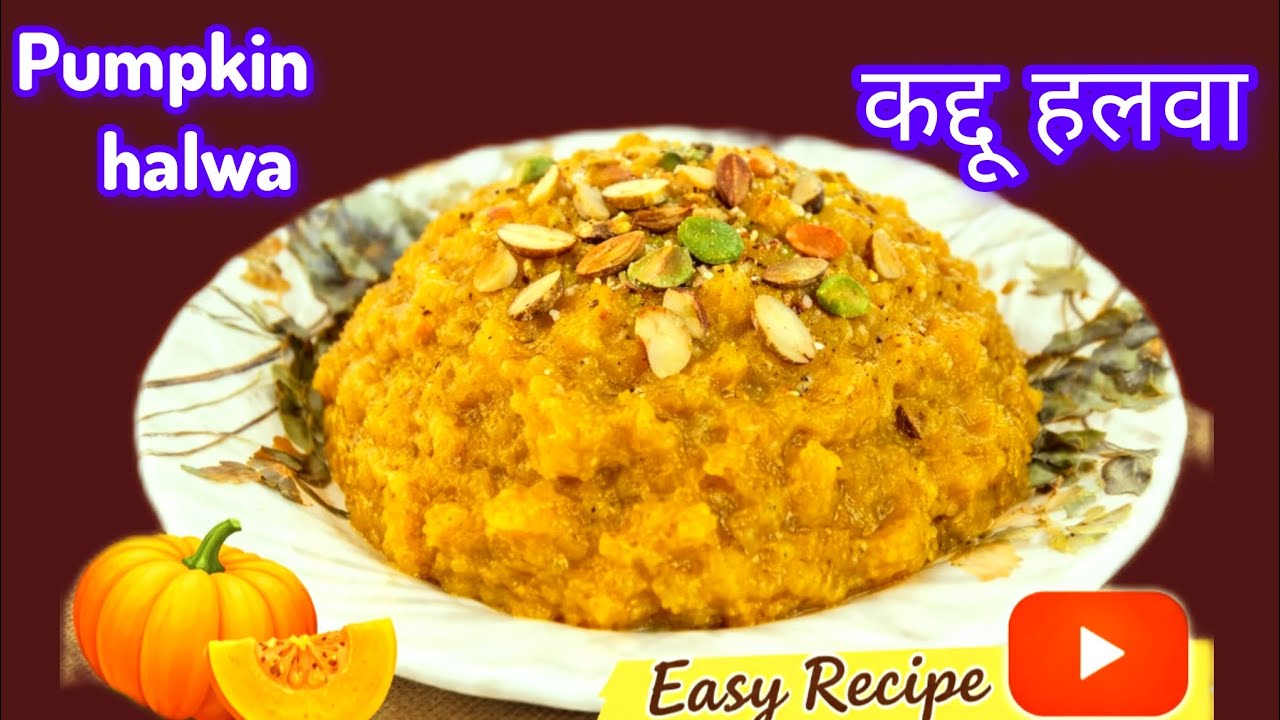 #kadduhalwa 😋स्वादिष्ट हलवा ऐसे बनायें सब चाट के खाएंगे इतना ज्यादा टेस्टी की हर कोई रेसिपी पूछे🍽️👈