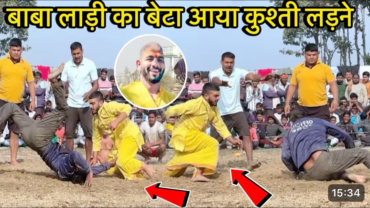 बाबा लाड़ी का बेटा आया कुश्ती लड़ने | baba ladi ka bete ki kushti | gaurishankar baba ki kushti 2025