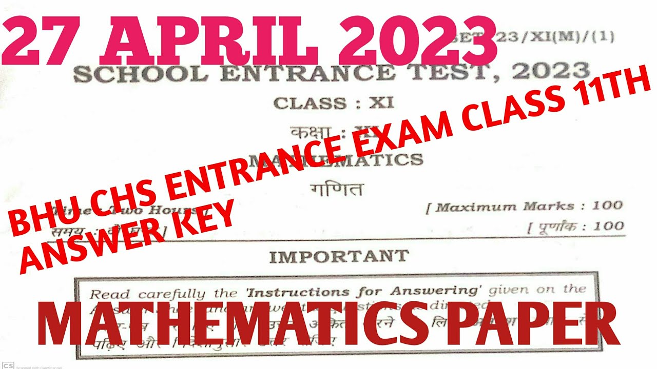 |||BHU ENTRANCE EXAM CLASS 11TH MATHEMATICS ANSWER KEY ||| @maths creative|||