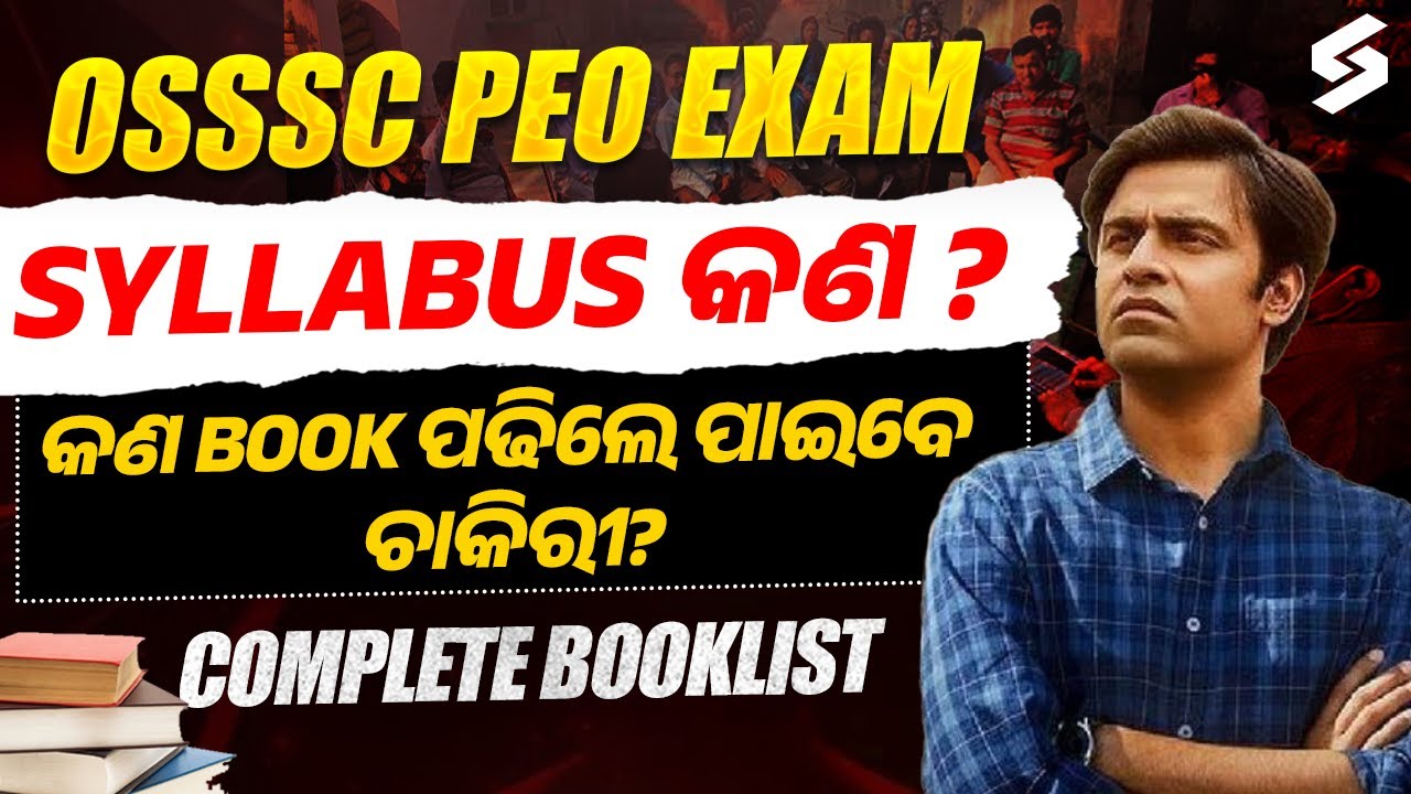 Odisha PEO Recruitment 2025 | OSSSC PEO Vacancy | PEO Syllabus & PEO Exam Pattern