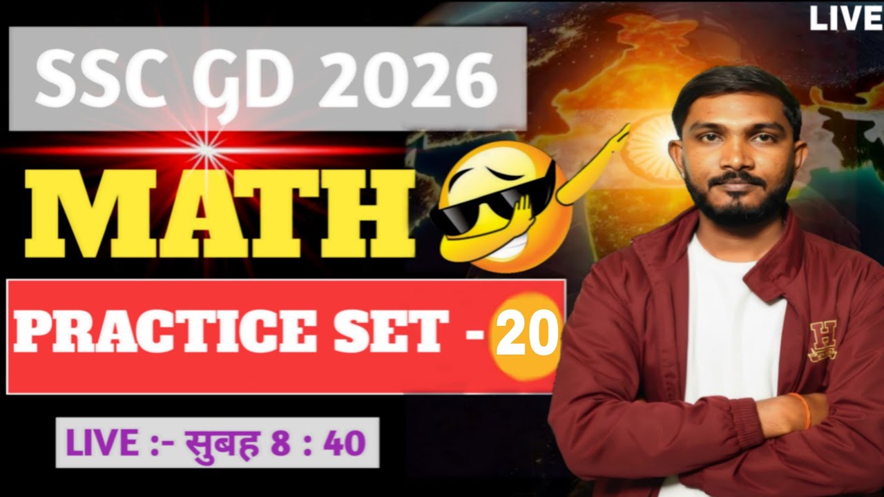 PRACTICE SET - 20 | SSC GD 2026 | TRICKS | reasoning |  by SUSHEEL YADAV SIR
