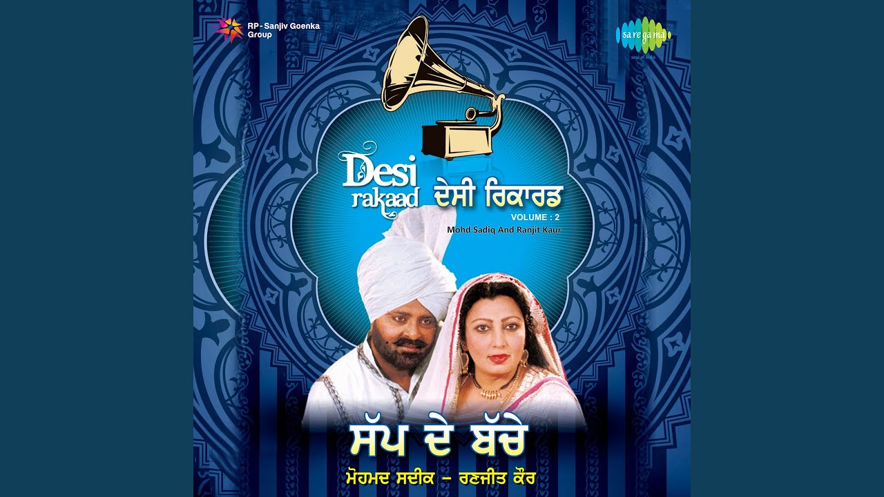 Dooja Akhara Part 1 And 2