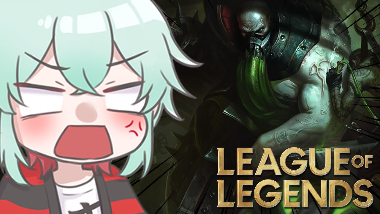 【League of Legends】もうLOLやめましょうよくもちゃん；；（シルバー４～） #Vtuber