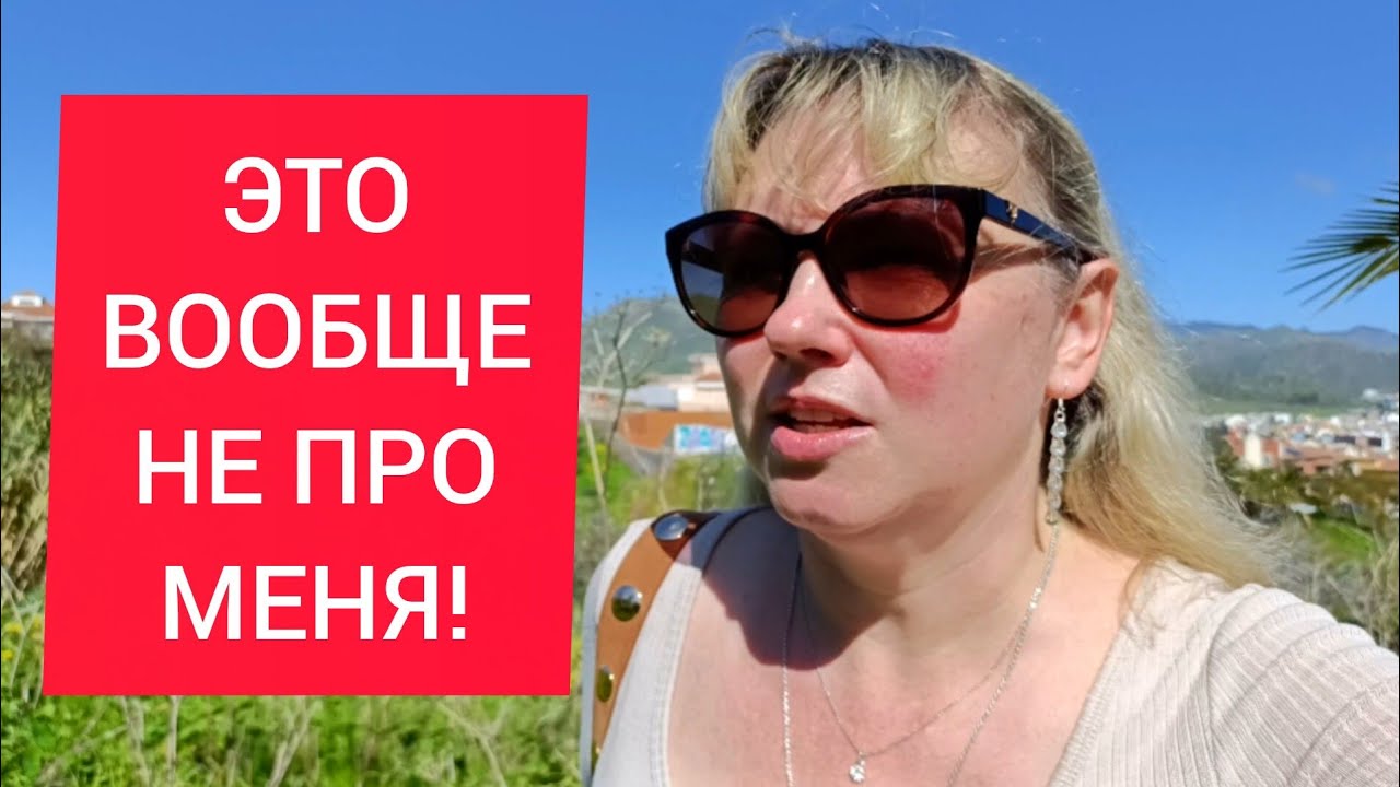 ЕДЕТ КРЫША! 😱 В ТВОИХ ПРОБЛЕМАХ ВИНОВАТ ТОЛЬКО ТЫ! 