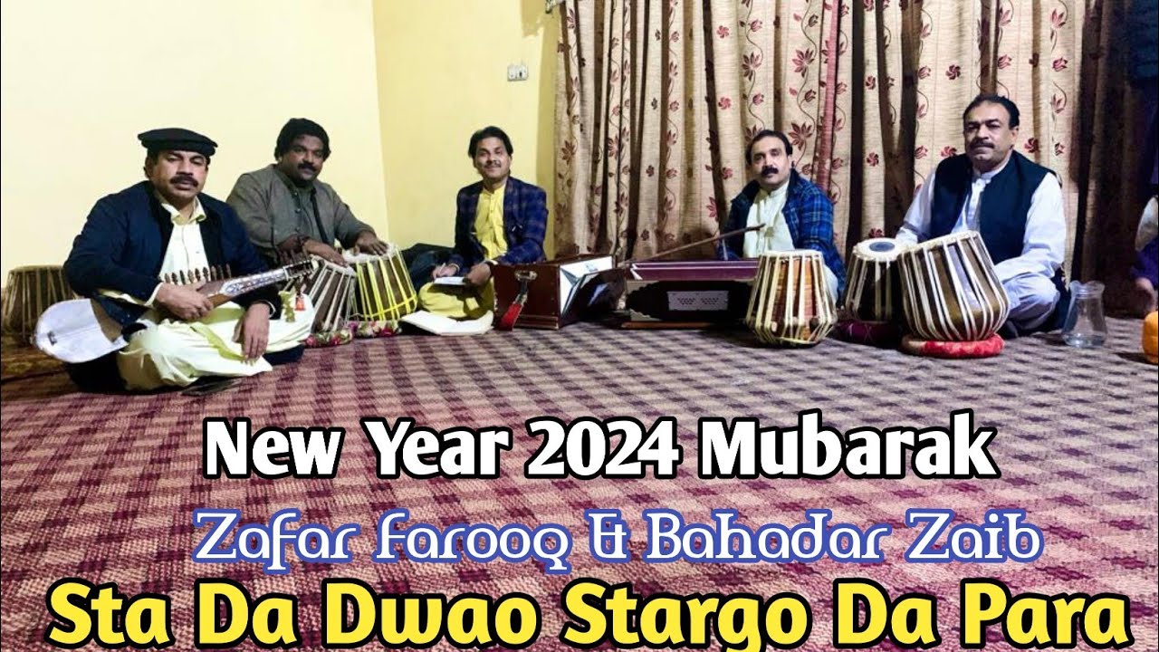 New Year 2024 | Poshto Ghazal | Zafar Farooq | Sta Da Dwao Stargo Da Para | New Song |Culture Music