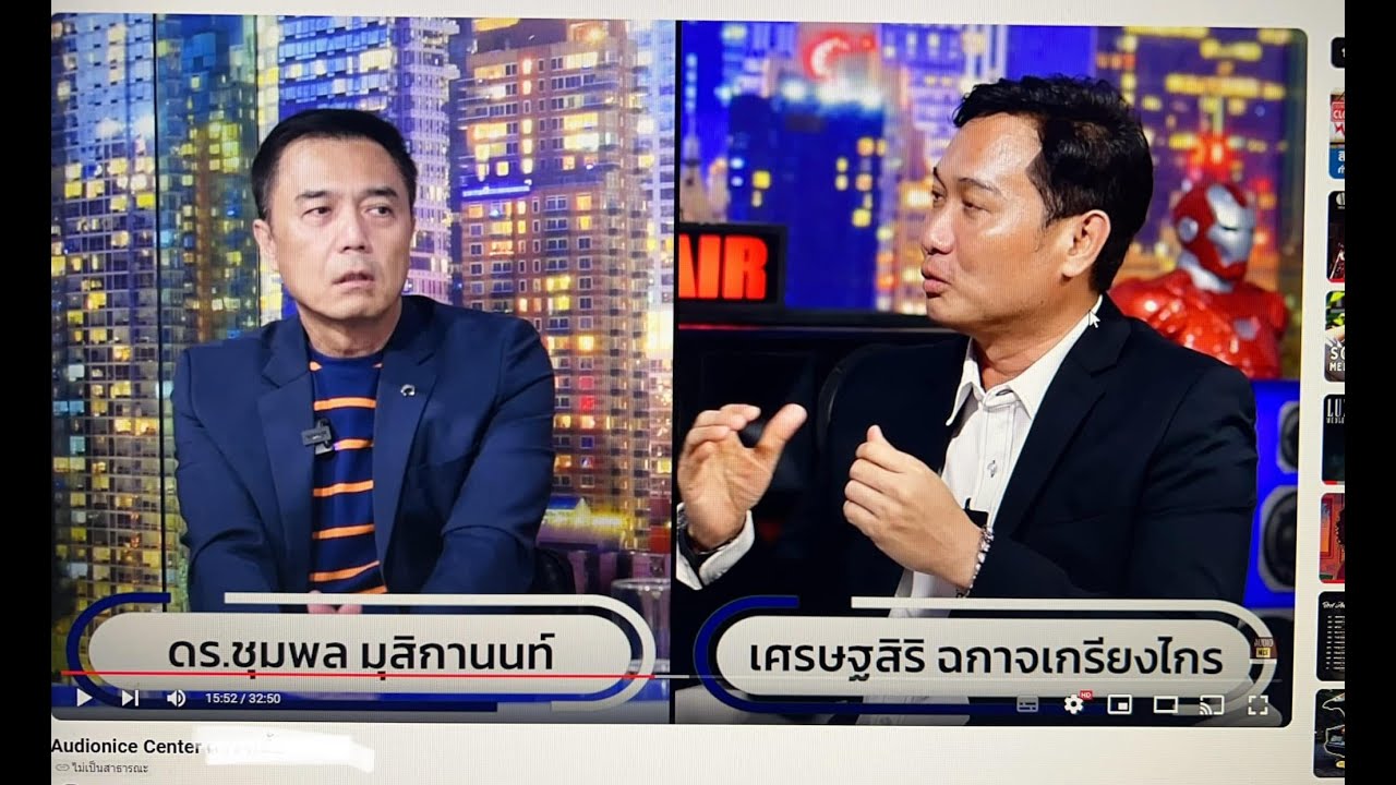 🛑 ทำไม? ถึงต้องซื้อเครื่องเสียงกับร้าน AUDIONICE CENTER คลิกเดียว!