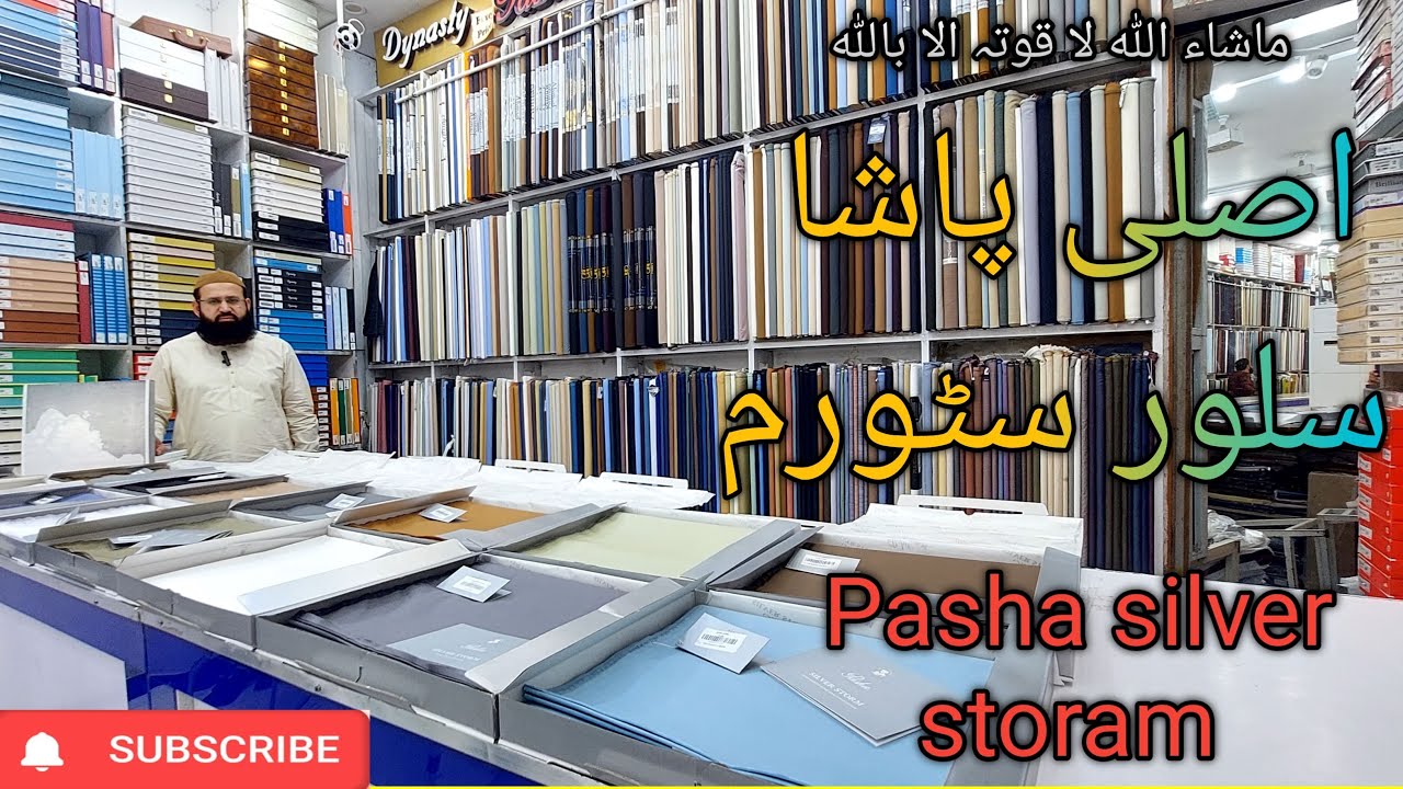Pasha Silver Storam| EgyptianThread | SilverFinish | LuxuryFabric | PremiumQuality | viral vedio |