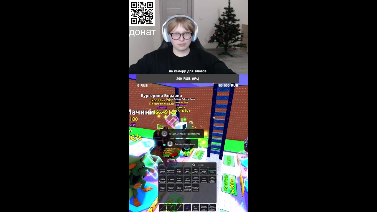 ИГРАЕМ В РОБЛОКС ВМЕСТЕ С ПОДПСИЧИКАМИ | ROBLOX РОБЛОКС