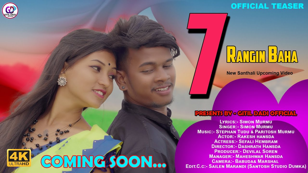 SAT RANGIN BAHA.. | RAKESH HANSDA|SEFALI HEMBROM |SIMON| DASHRATH |NEW SANTHALI OFFICIAL TEAESR 2022