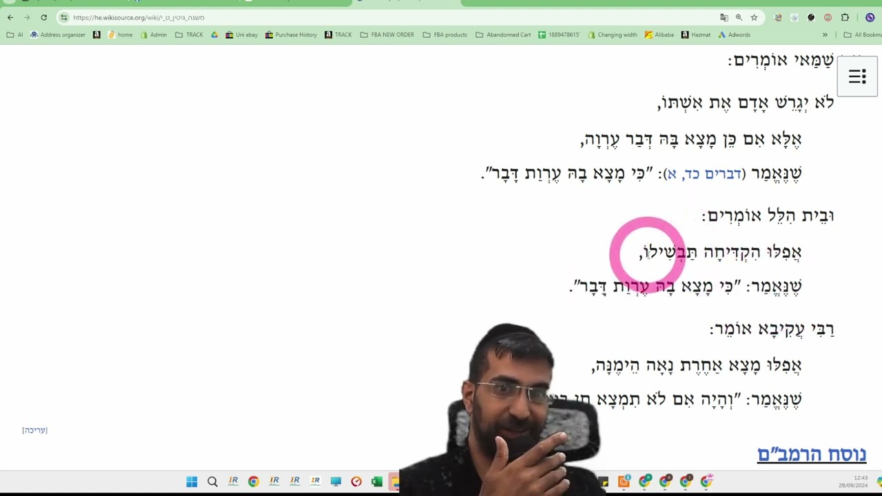 סוף סוף סרטון ברור שמוכיח שהתורה שבעל פה זה שקר