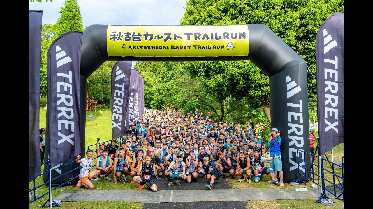 【公式PV】秋吉台カルストTRAILRUN 2023