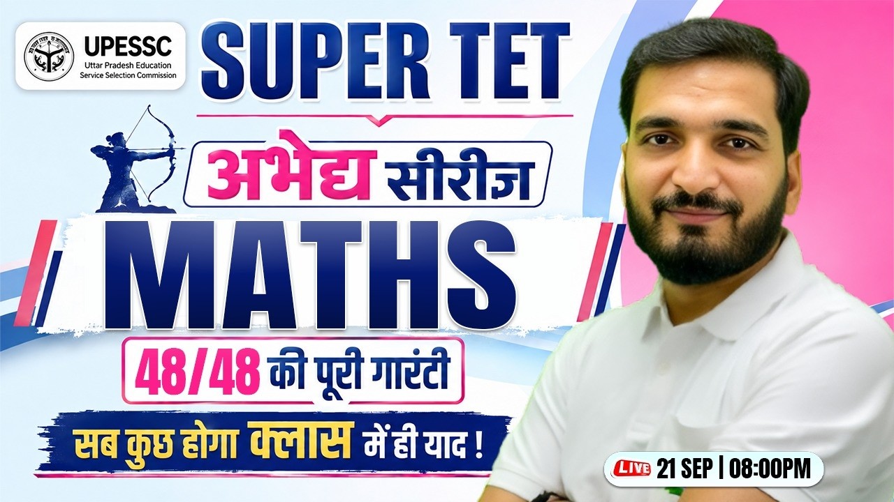 SUPER TET 2026 | Maths Practice Class | Top MCQs | Primary Teacher Vacancy | Super Tet Maths Class