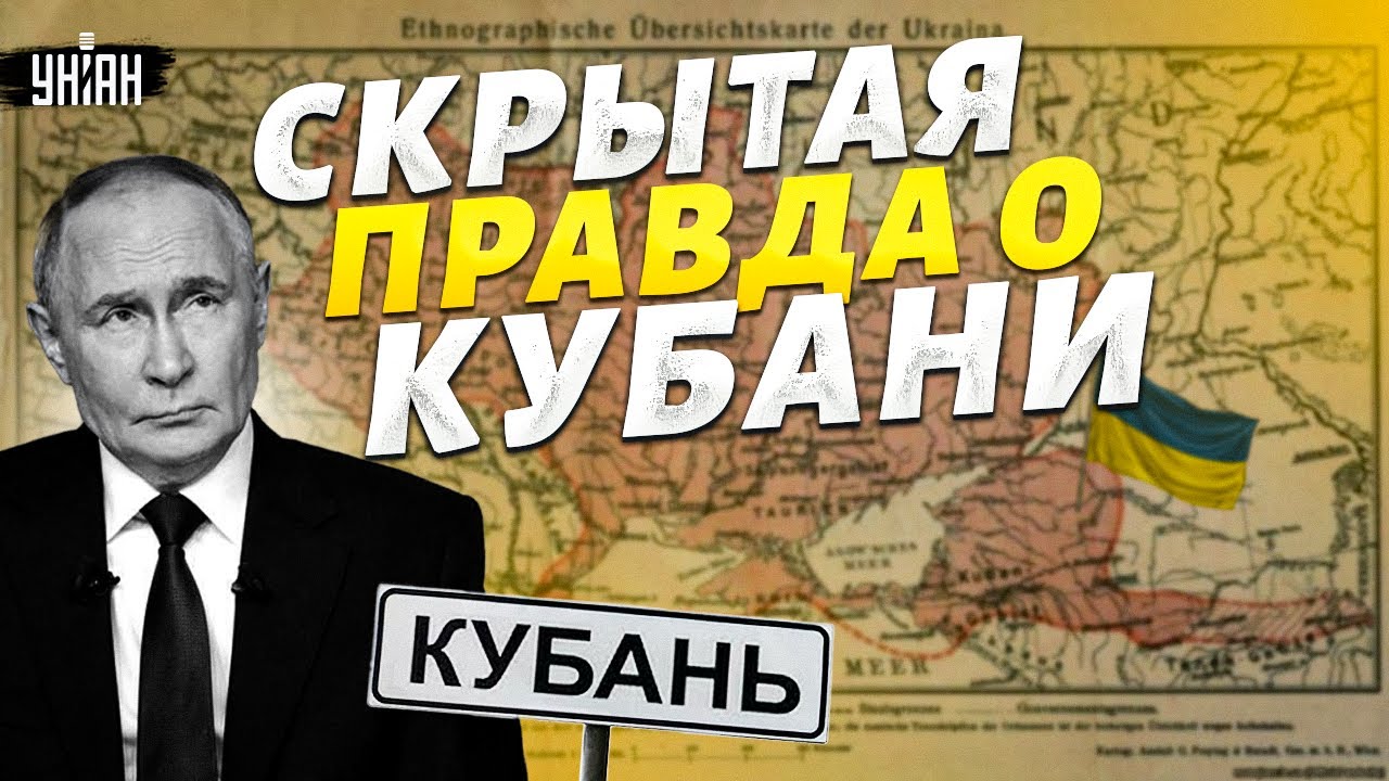 Краснодар, начинает БОЙ за СВОБОДУ! Кубань готовится выйти из РФ: правда, которую СКРЫВАЕТ Кремль