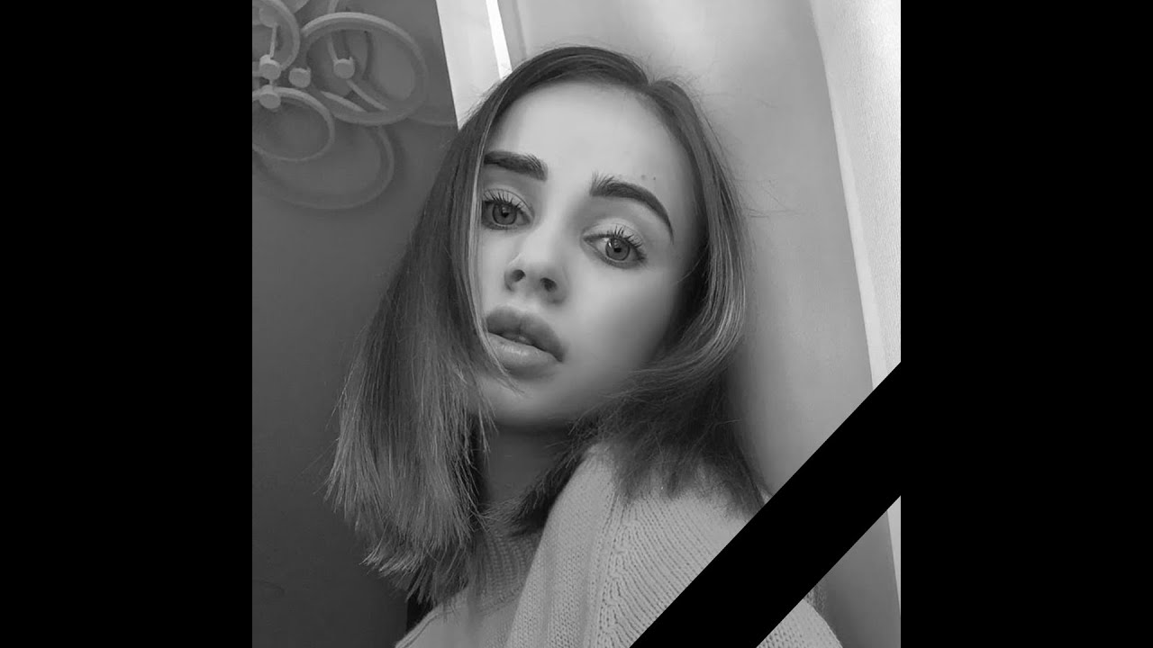 🕯 СВЕТЛАЯ ПАМЯТЬ ...