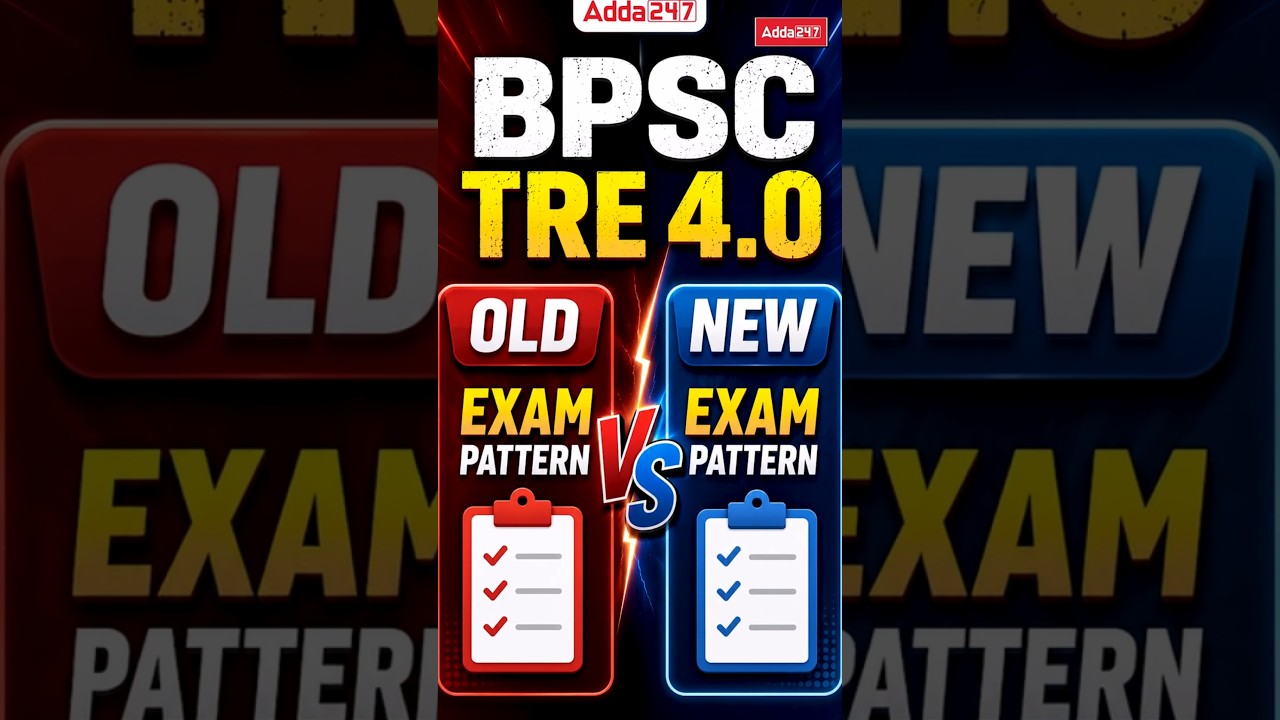 BPSC TRE 4.0 New Exam Pattern #teachersadda247 #bpsctre4exam #bpsctre4latestupdate #bpsctre4syllabus