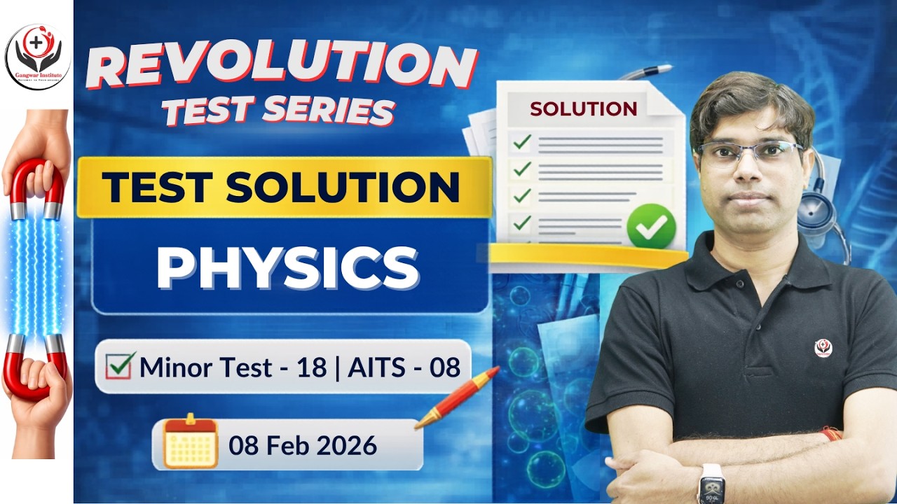AITS - 08 | Physics Solution | #gangwarinstitute