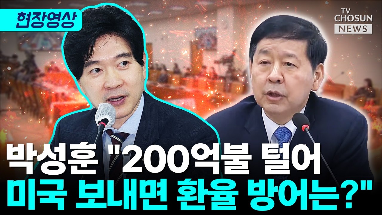 박성훈 