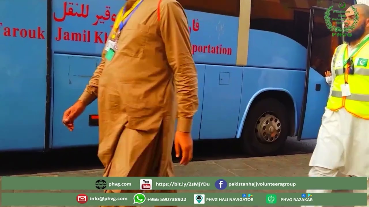 جمرات کی تفصیلات