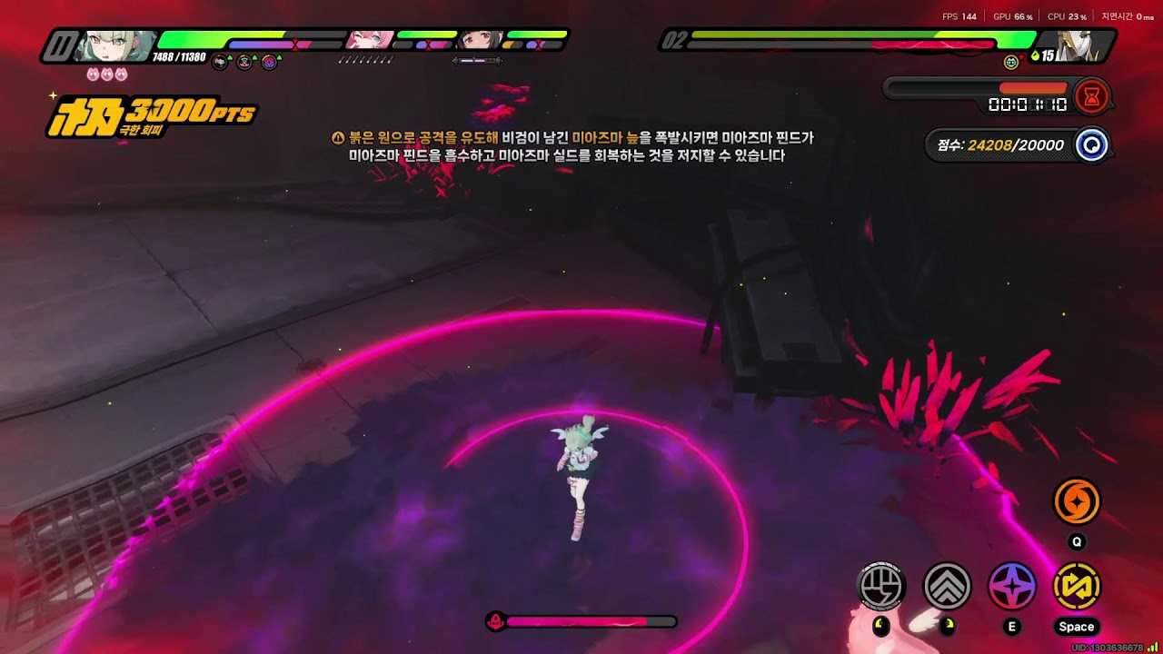 ㅀ