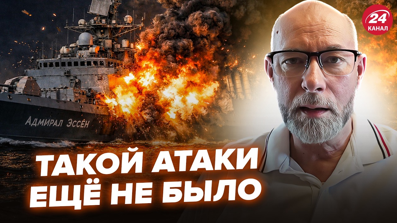 🔥ЖДАНОВ: ФЕЕРИЧЕСКАЯ ОПЕРАЦИЯ Украины! Флот Путина испепеляют В ХЛАМ. Кадры последствий поражают