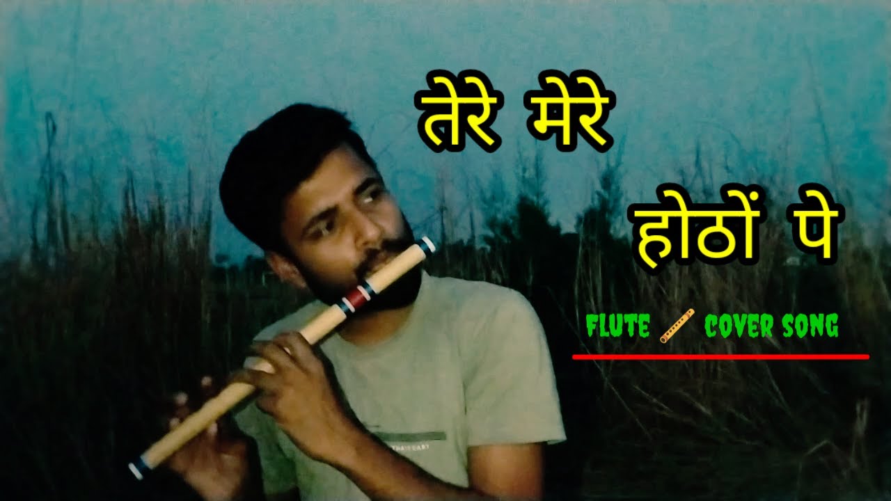 Tere mere hoto pe #flutecover #flute_song