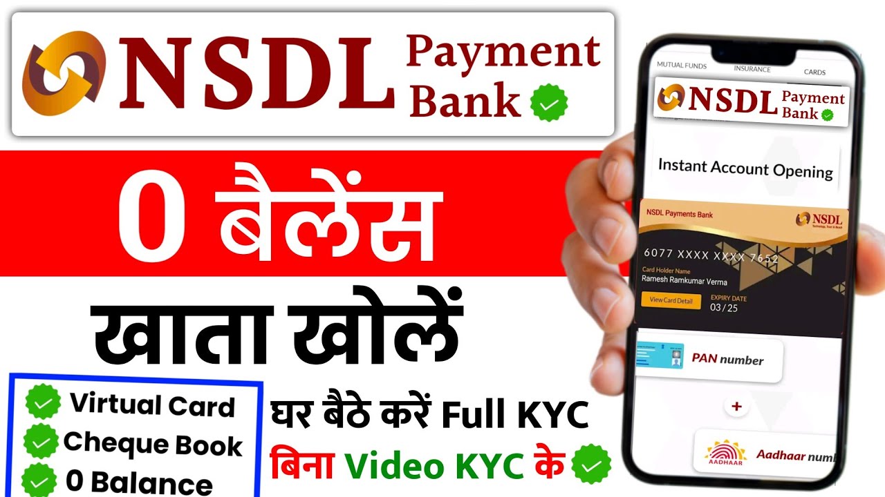 nsdl payment bank account opening online 2026 | how to open nsdl payment bank