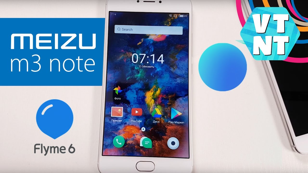 Meizu M3 Note на Flyme 6 Вторая жизнь для смартфона