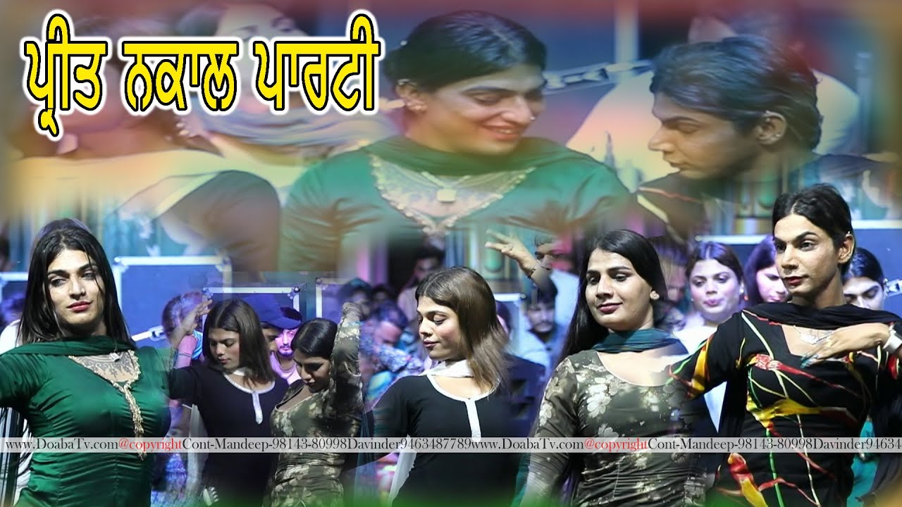 Live Nakla Salana Jorh Mela Indra Colony | Rahon Road | Ludhiana