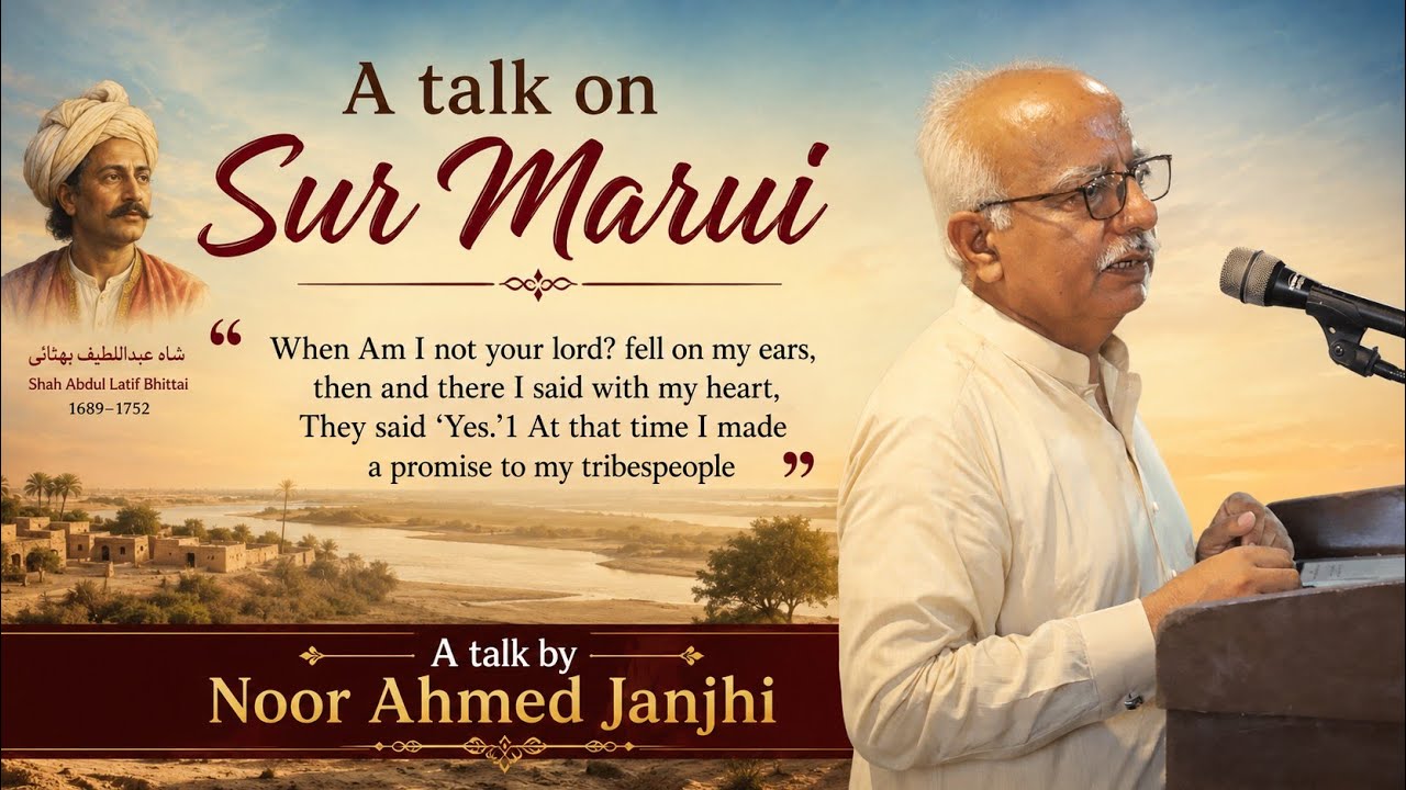 My talk on Sur Marui