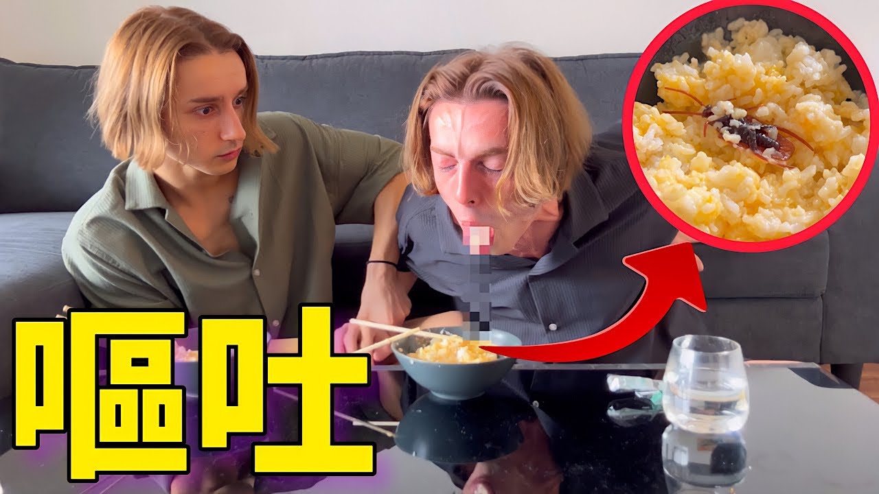 卵かけご飯の中からゴ○ブリが出てきたら弟はどうするのか！？【ドッキリ】