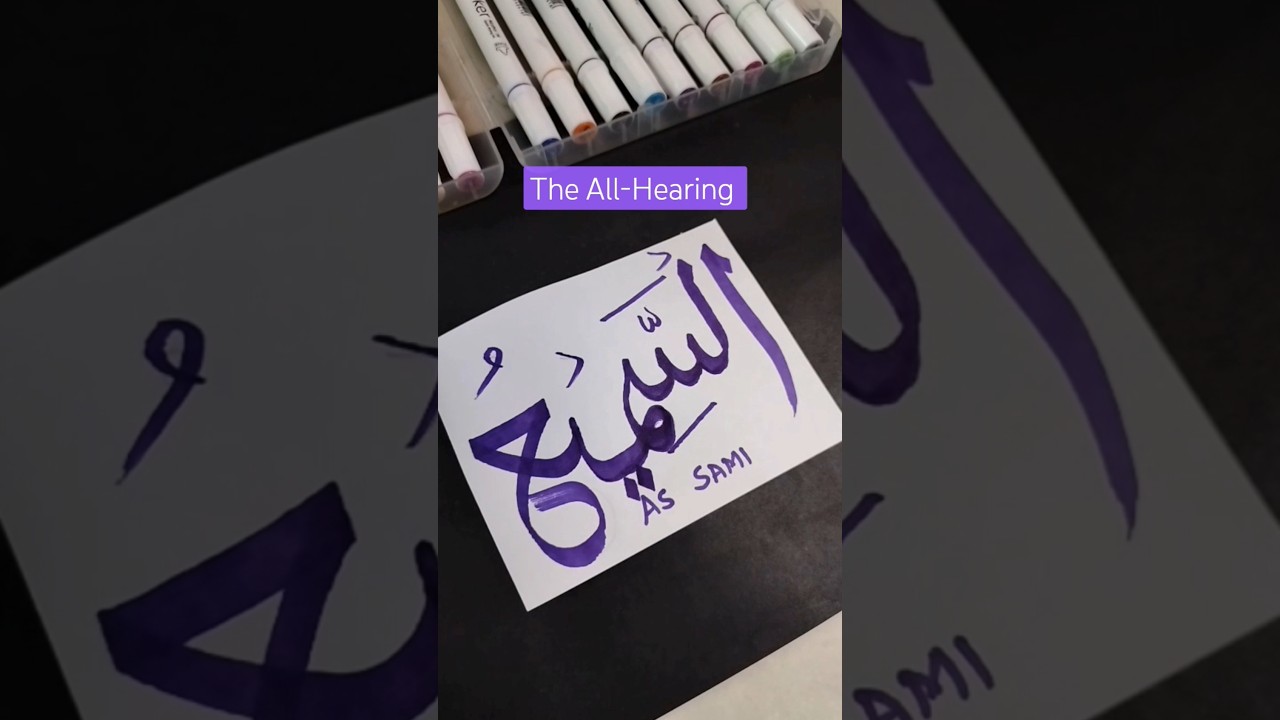 As- Sami 99 Names of Allah Arabic Calligraphy | Easy Arabic Calligraphy #calligraphy