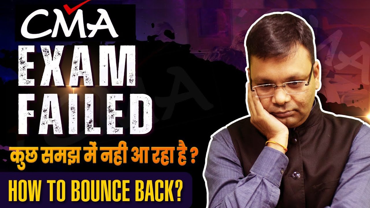 Failed In CMA Exam | What Next ? |  CMA Inter | CMA Final