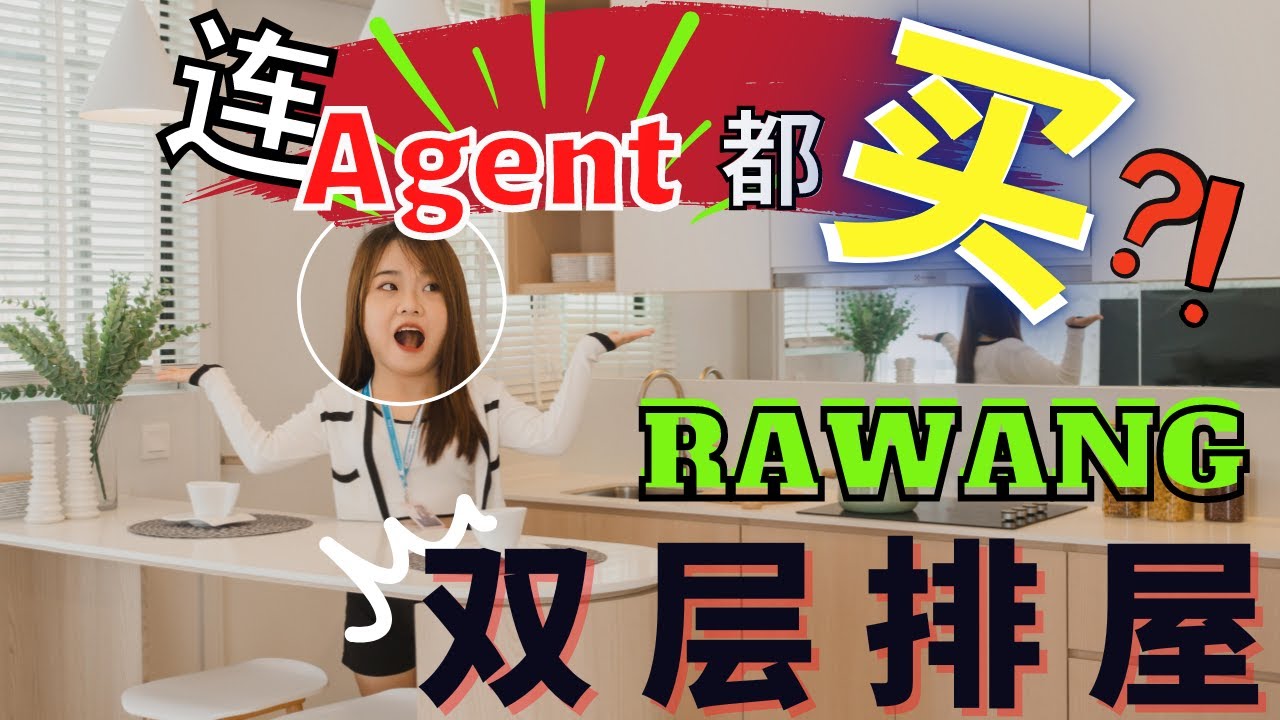 Freehold 22x70 double storey in Rawang New Town! 3 minutes to Aeon Mall
