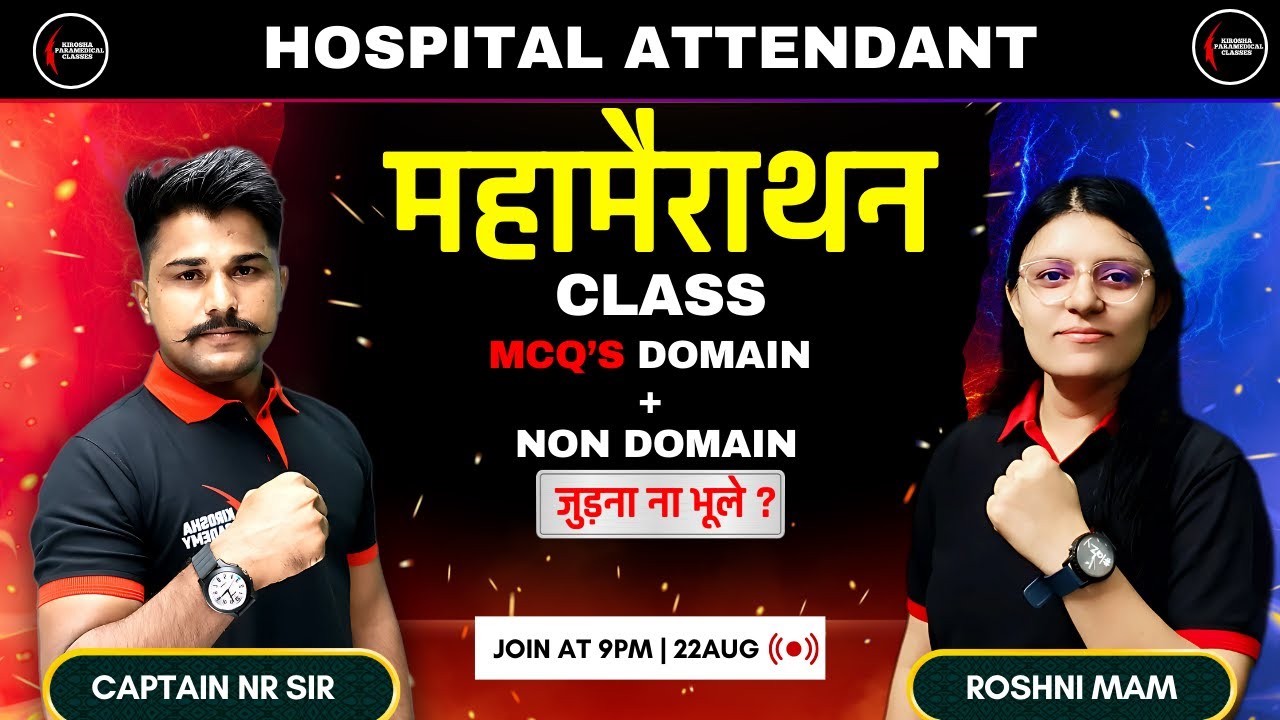 2 Hour Mega Marathon Class | AIIMS CRE SGPGI 2025 | Hospital Attendant Live MCQ Class #60