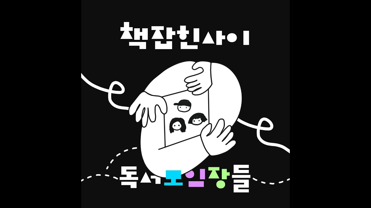 Ep.50 GD가 YG에게 커피로 칭찬받은 이유는