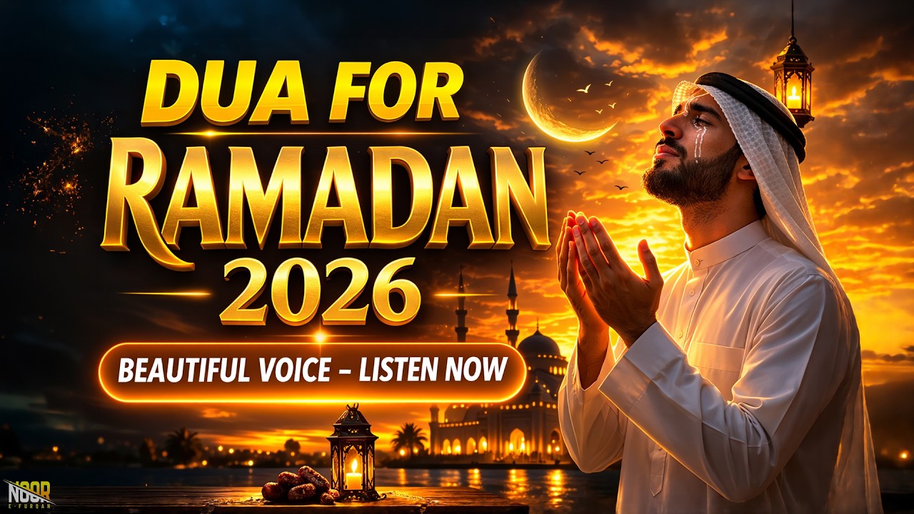 Very Very Beautiful Ramadan Every Night Dua | (1st Ramadan to 30th Ramadan) | Everyday Must Listen