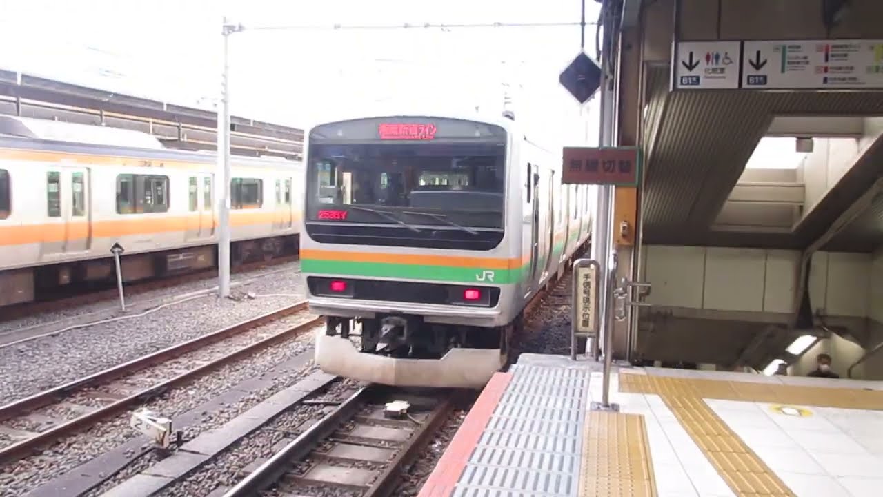 【逗子～宇都宮間各駅停車】湘南新宿ライン宇都宮線直通普通宇都宮行きE231系近郊型S-11編成(機器更新車)+U526編成(機器更新車)15両　新宿駅発車