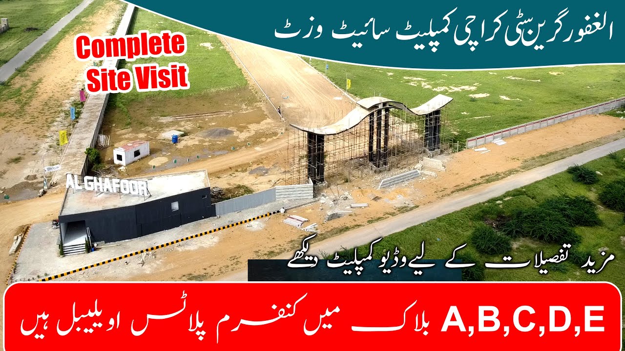 Al Ghafoor Green City Complete Site View | New Residency Block Confirm File Available Construction