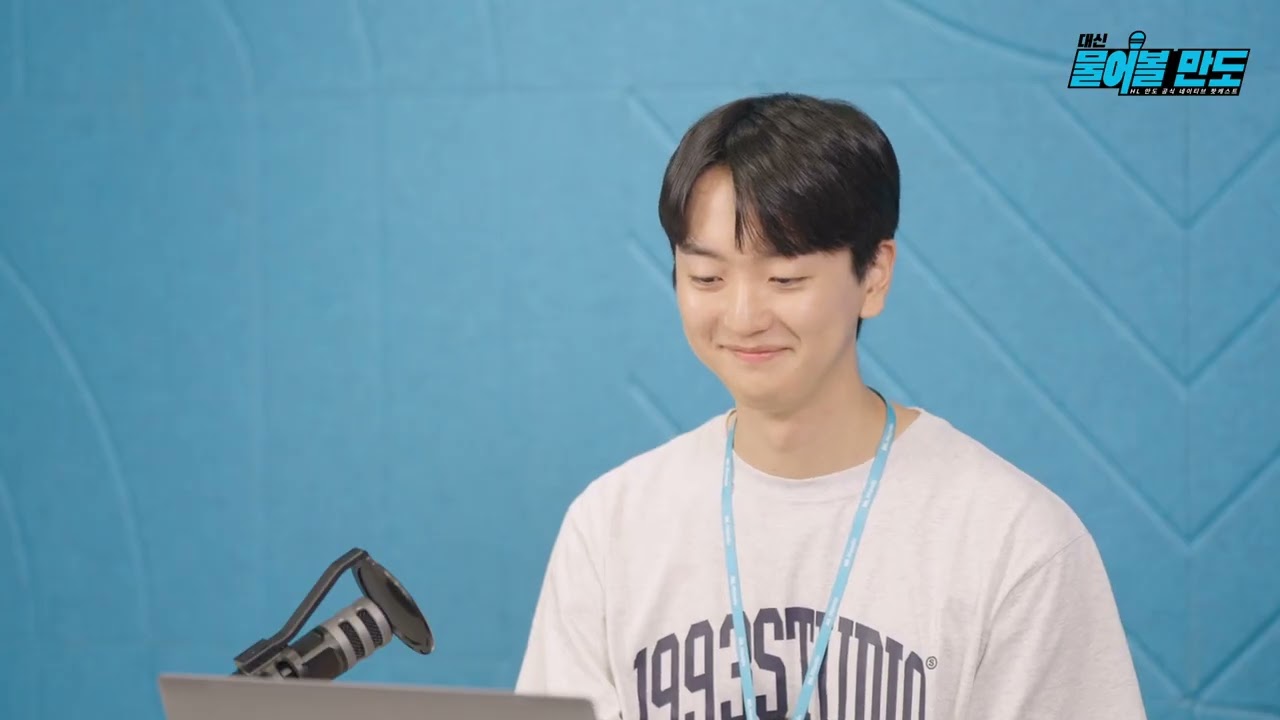 [대신 물어볼 만도] 2025년 HL 그룹 하반기 신입사원 채용의 모든 것 – 자소서 EP